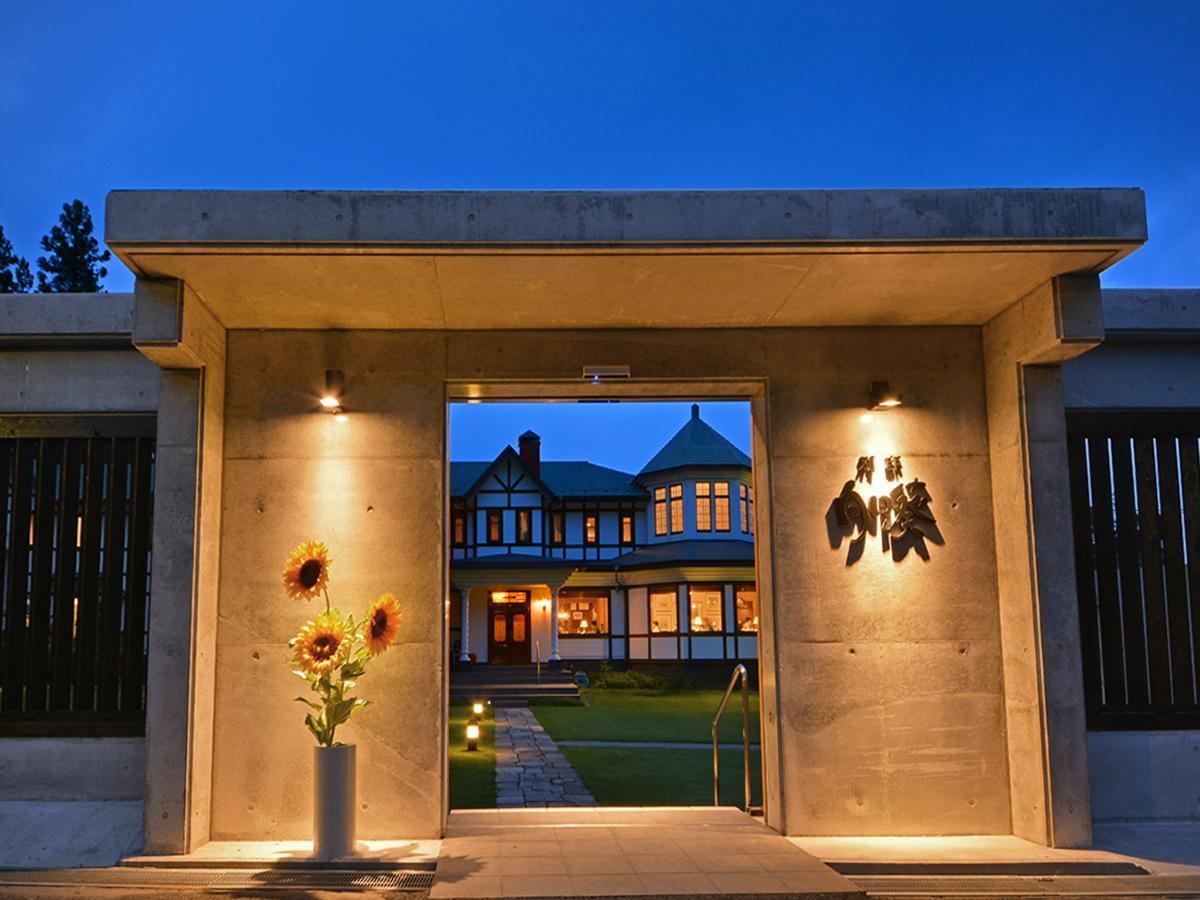 Bettei Himawari Hotel Nikkō Luaran gambar