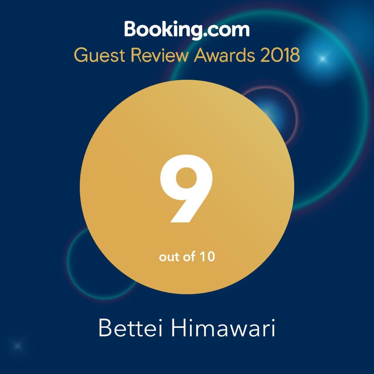 Bettei Himawari Hotel Nikkō Luaran gambar